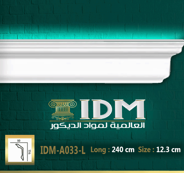 كرانيش ليد ساده IDM-A033L