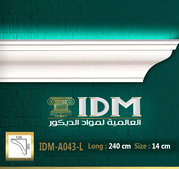 كرانيش ليد ساده IDM-A043L