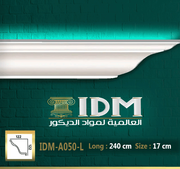 كرانيش ليد ساده IDM-A050L