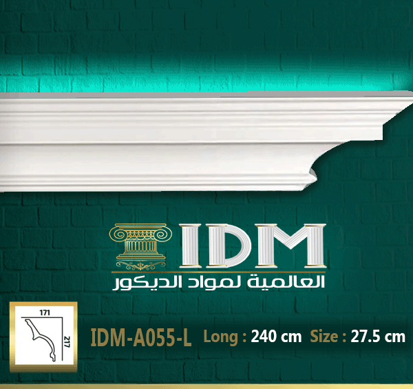 كرانيش ليد ساده IDM-A055L