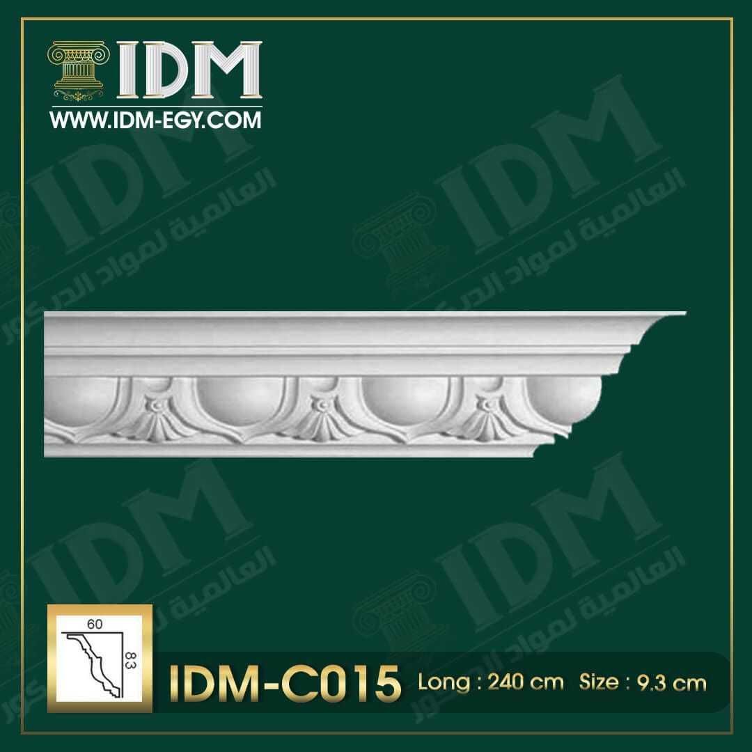 كرانيش فيوتك مقاس 9.3 سم نيو كلاسيك خفيفة الوزن وسهلة التركيب - بديل الجبس الأكثر مبيعاً لتزيين الأسقف من براند IDM لعام 2026 كرانيش فيوتك مقاس 9.3 سم نيو كلاسيك خفيفة الوزن وسهلة التركيب - بديل الجبس الأكثر مبيعاً لتزيين الأسقف من براند IDM لعام 2026