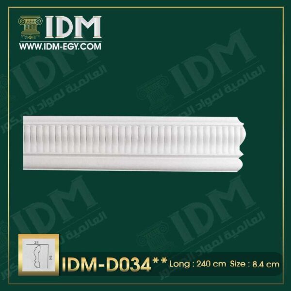 وزر كلاسيك IDM-D034