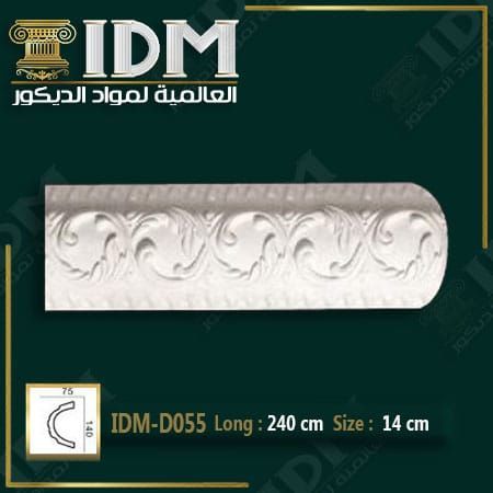 بانوهات مزخرفة IDM-D055