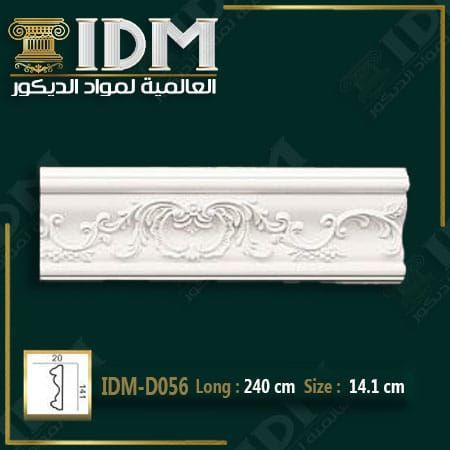 بانوهات مزخرفة IDM-D056