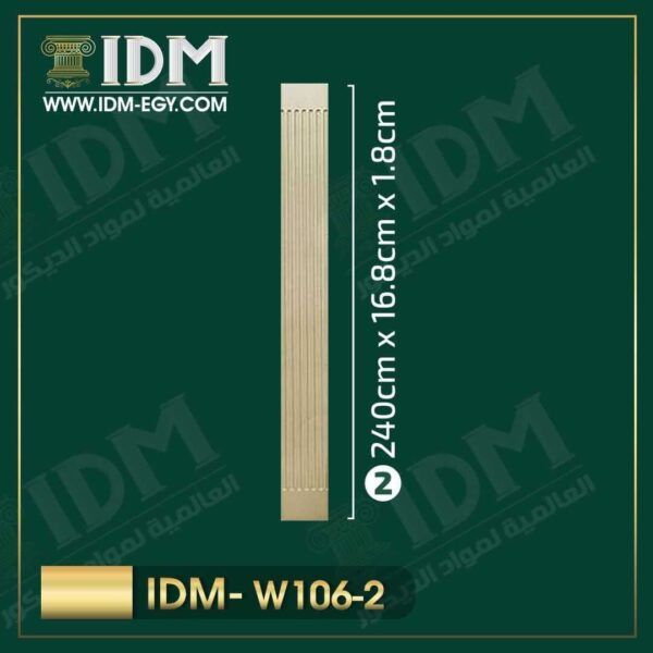 IDM-W106-2