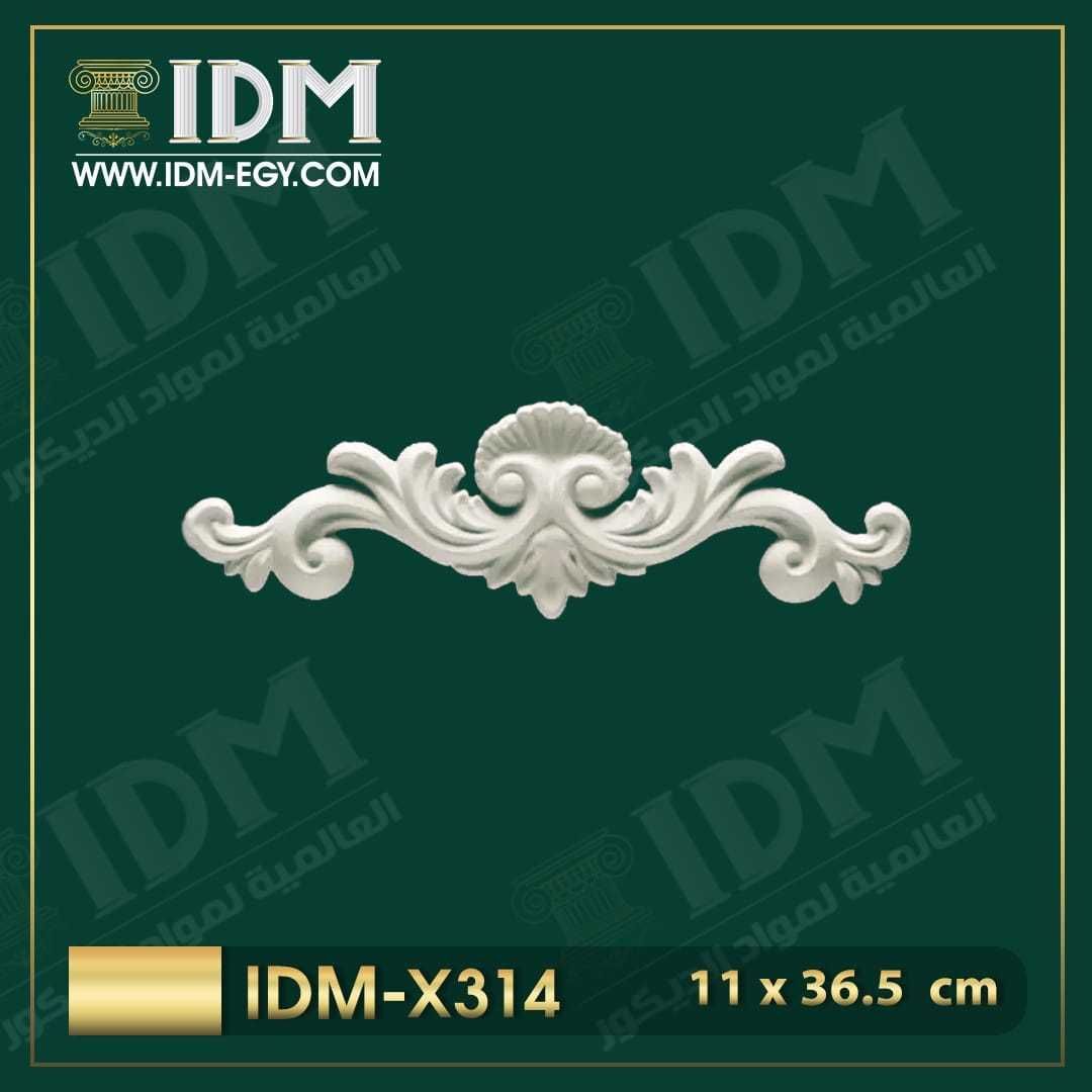 X314.jpg IDM-X314 - الصورة 1