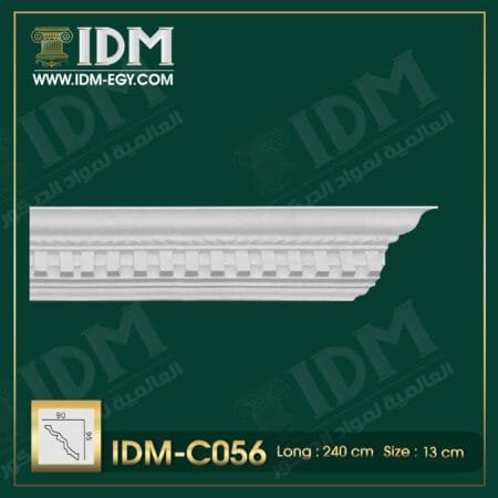 الشركة العالمية لمواد الديكور IDM متخصصين فى تصنيع مواد الديكور مثل الكرانيش و السرر و البانوهات و الزوايا و الاعمدة و بلاطات ال ثري دي و فيوتك و جميع اكسسورات الديكور المصنوعة من مادة البولى يوريثان المعالج ضد اى عوامل جوية ( فوم مضغوط ذو كثافة و جودة عالية و معالج ضد العوامل الجوية ) من اجود انواع الخامات بمواصفات العالمية