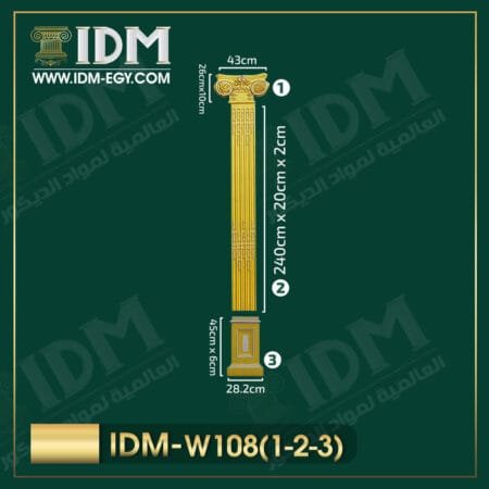 الشركة العالمية لمواد الديكور IDM متخصصين فى تصنيع مواد الديكور مثل الكرانيش و السرر و البانوهات و الزوايا و الاعمدة و بلاطات ال ثري دي و فيوتك و جميع اكسسورات الديكور المصنوعة من مادة البولى يوريثان المعالج ضد اى عوامل جوية ( فوم مضغوط ذو كثافة و جودة عالية و معالج ضد العوامل الجوية ) من اجود انواع الخامات بمواصفات العالمية