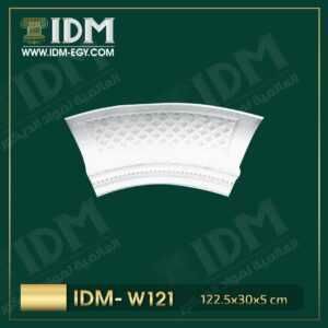 الشركة العالمية لمواد الديكور IDM متخصصين فى تصنيع مواد الديكور مثل الكرانيش و السرر و البانوهات و الزوايا و الاعمدة و بلاطات ال ثري دي و فيوتك و جميع اكسسورات الديكور المصنوعة من مادة البولى يوريثان المعالج ضد اى عوامل جوية ( فوم مضغوط ذو كثافة و جودة عالية و معالج ضد العوامل الجوية ) من اجود انواع الخامات بمواصفات العالمية