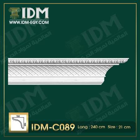 كرانيش مزخرفة فيوتك -2022 IDM