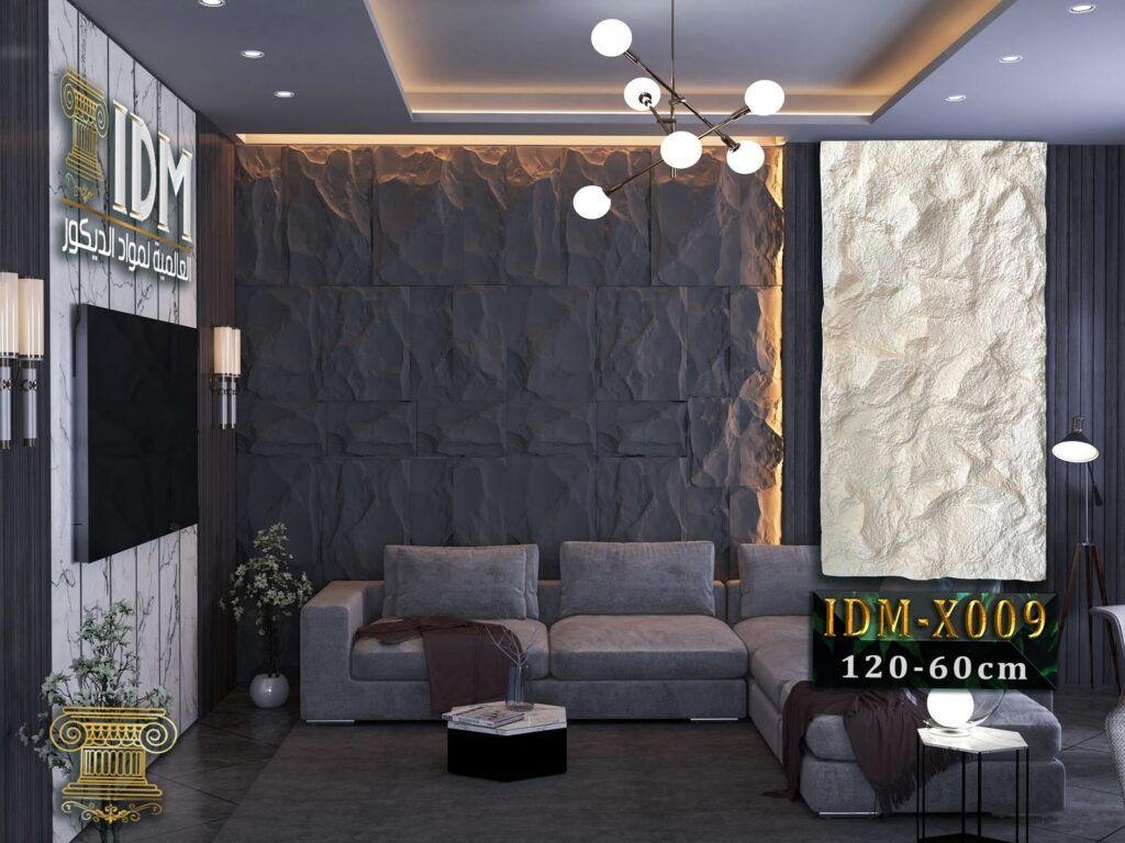 بديل الحجر فيوتك