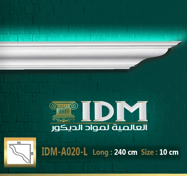 كرانيش ليد ساده  IDM-A020L