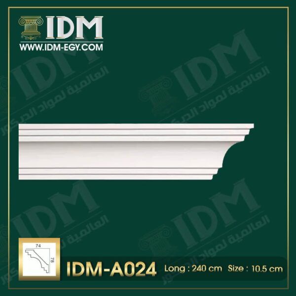 كرانيش فيوتك ساده IDM-A024