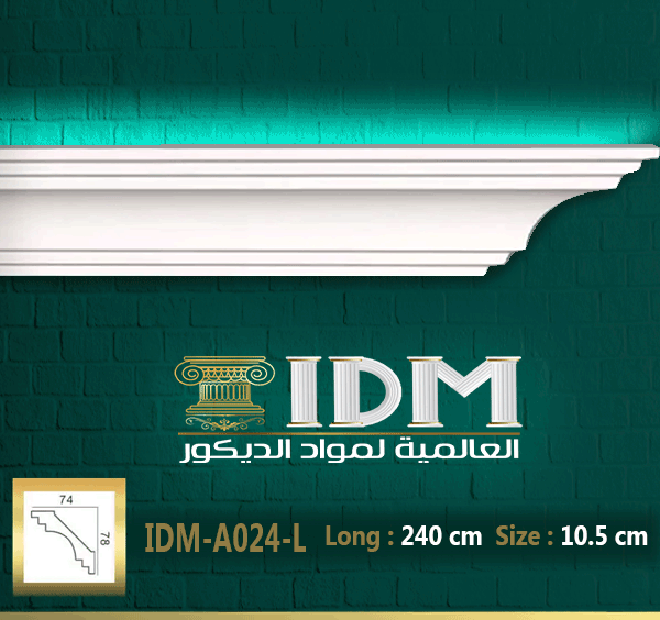 كرانيش ليد ساده  IDM-A024L