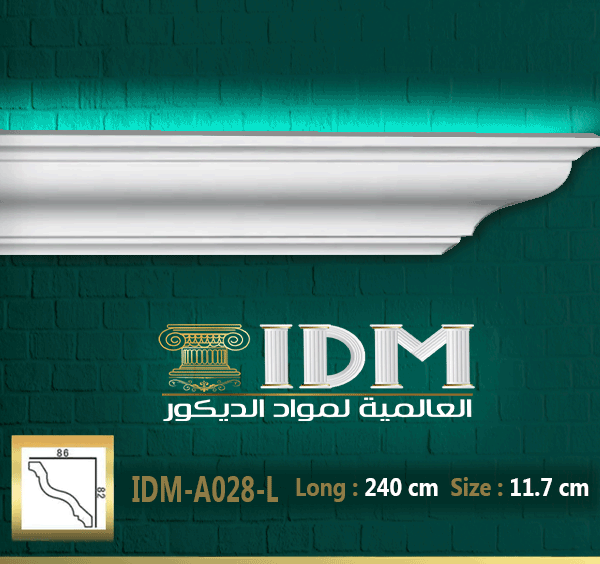 كرانيش ليد ساده  IDM-A028L