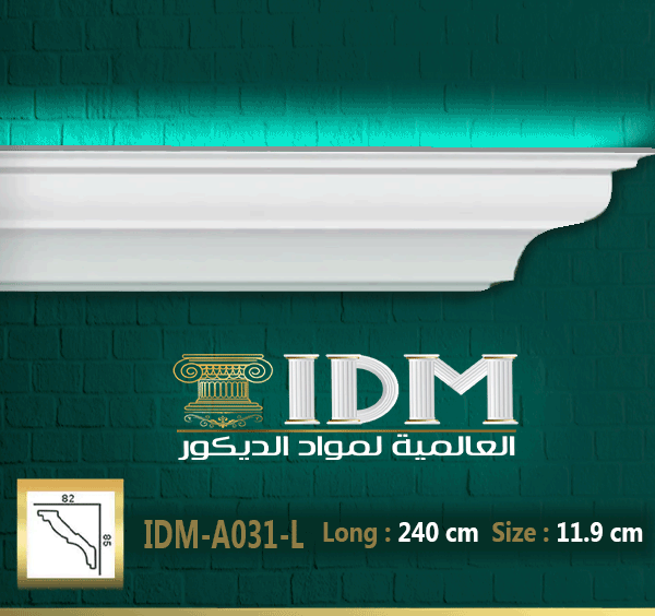كرانيش ليد ساده  IDM-A031L
