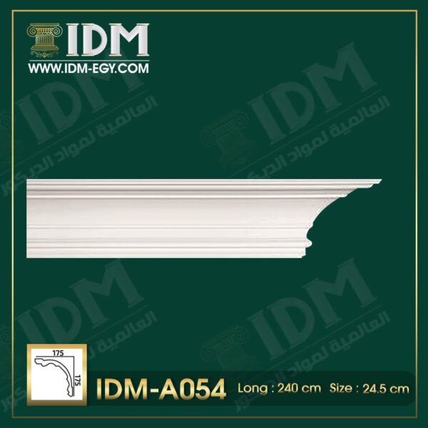 كرانيش فيوتك ضخمة بديل الجبس البلدي للأسقف العالية والفلل - مقاومة للتشقق وسهلة التركيب