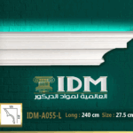 كرانيش ليد ساده  IDM-A055L