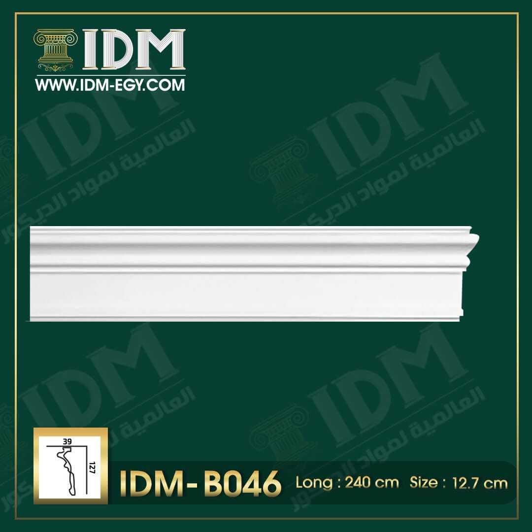 B046.jpg وزر ارضيات IDM-B046 - الصورة 1