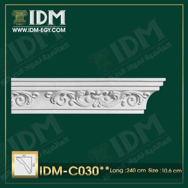 كرانيش فيوتك كلاسيك IDM-C030