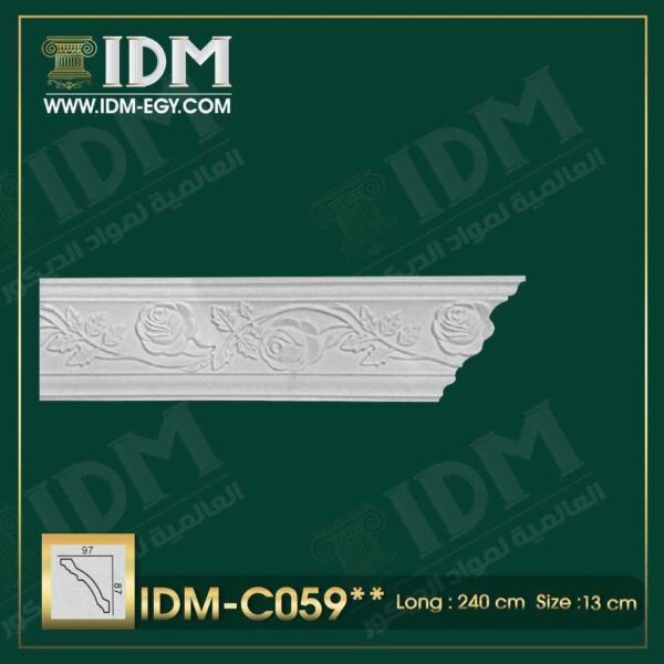 كرانيش فيوتك كلاسيك IDM-C059