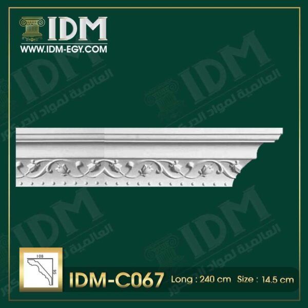 كرانيش فيوتك كلاسيك IDM-C067