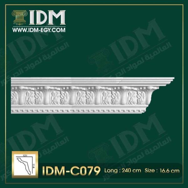 كرانيش فيوتك كلاسيك IDM-C079