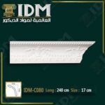 كرانيش مزخرفة IDM-C080