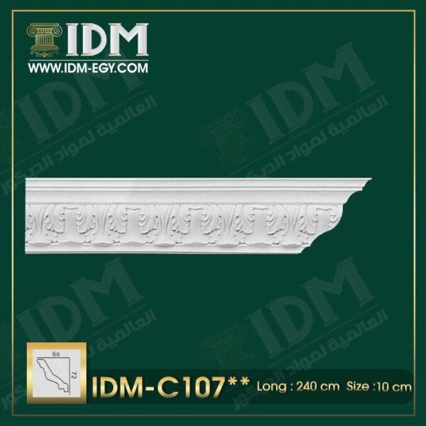 كرانيش فيوتك كلاسيك IDM-C107