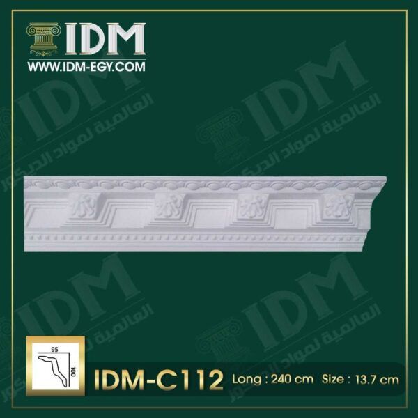 كرانيش فيوتك كلاسيك IDM-C112