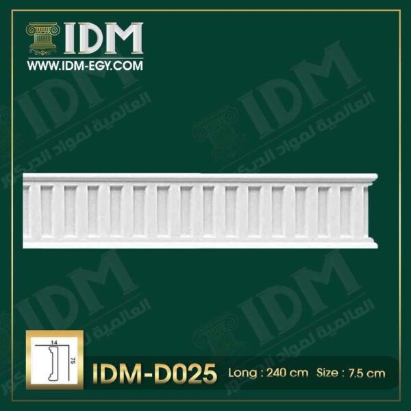 وزر كلاسيك IDM-D025