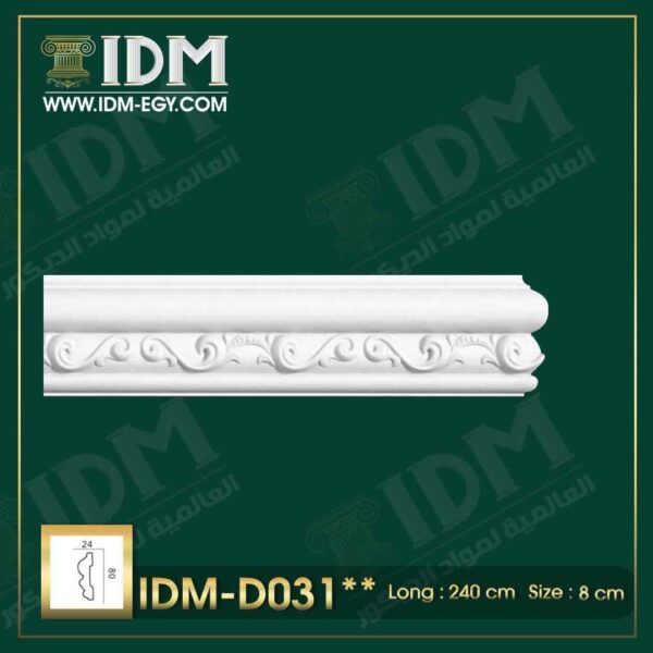 وزر كلاسيك IDM-D031