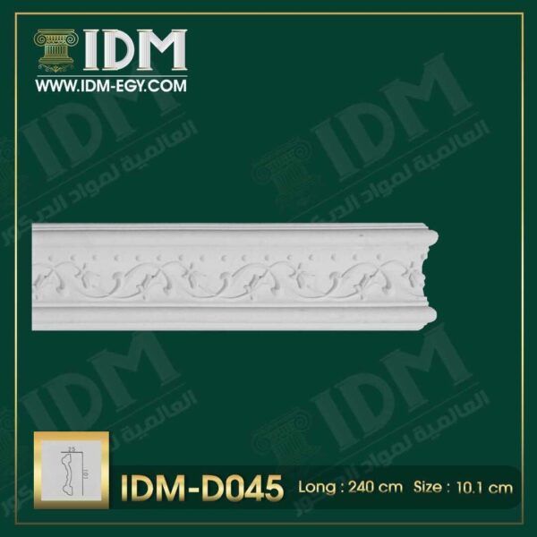 وزر ارضيات IDM-D045