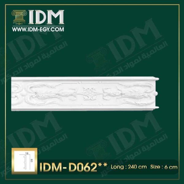 وزر ارضيات IDM-D062
