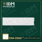 وزر ارضيات IDM-D065