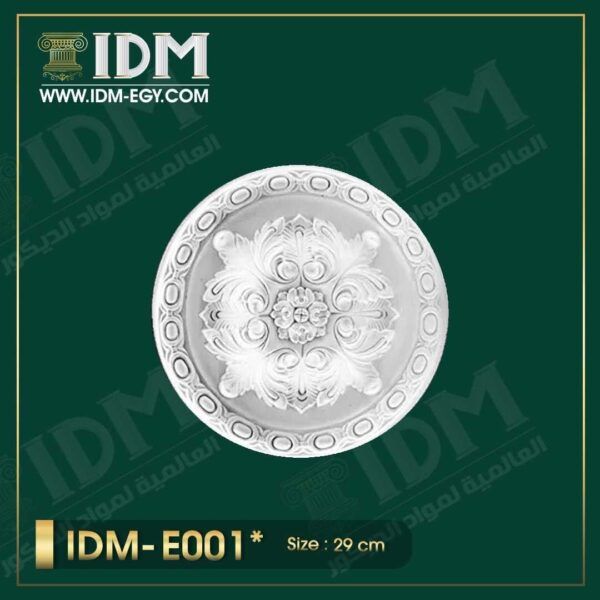 سرر اسقف IDM-E001