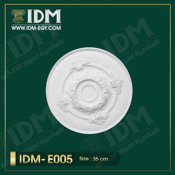 سرر اسقف IDM-E005