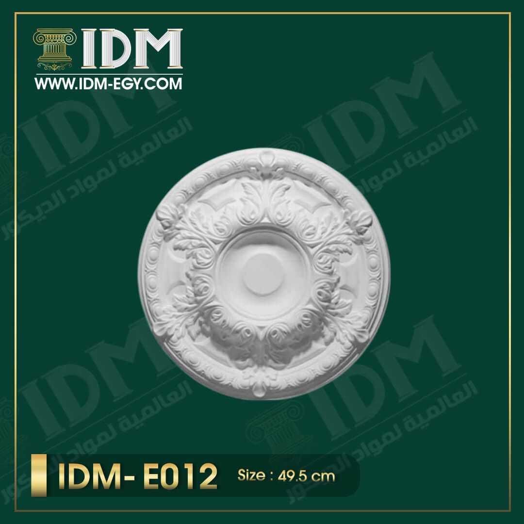 E012.jpg سرر اسقف IDM-E012 - الصورة 1