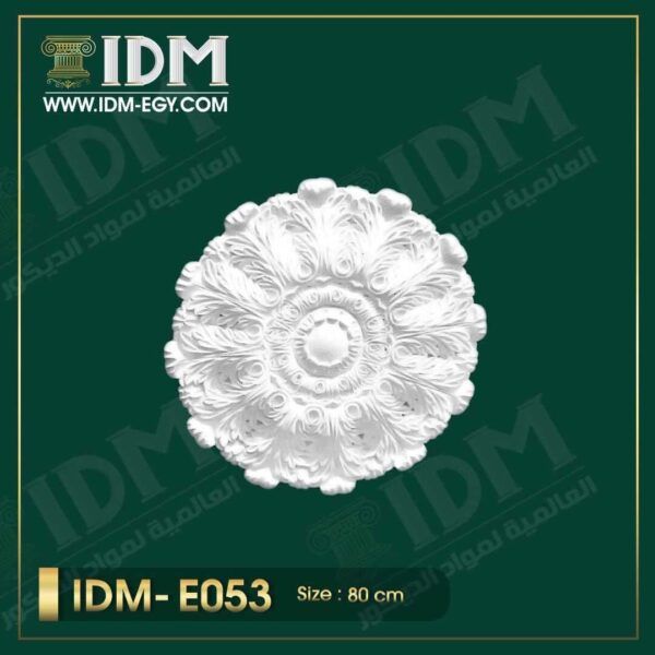 سرر اسقف IDM-E053