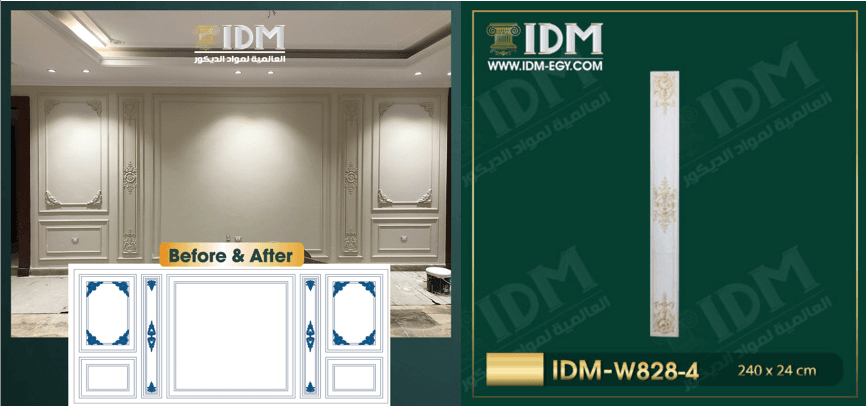 IDM-W828-4