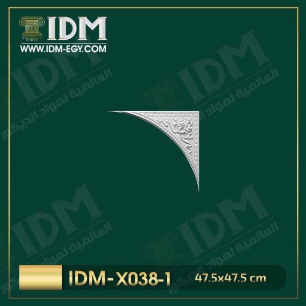 IDM-X038-1