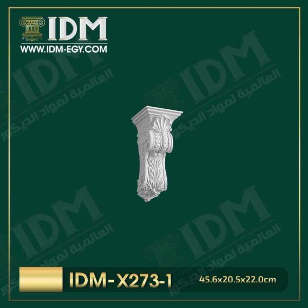 IDM-X273-1