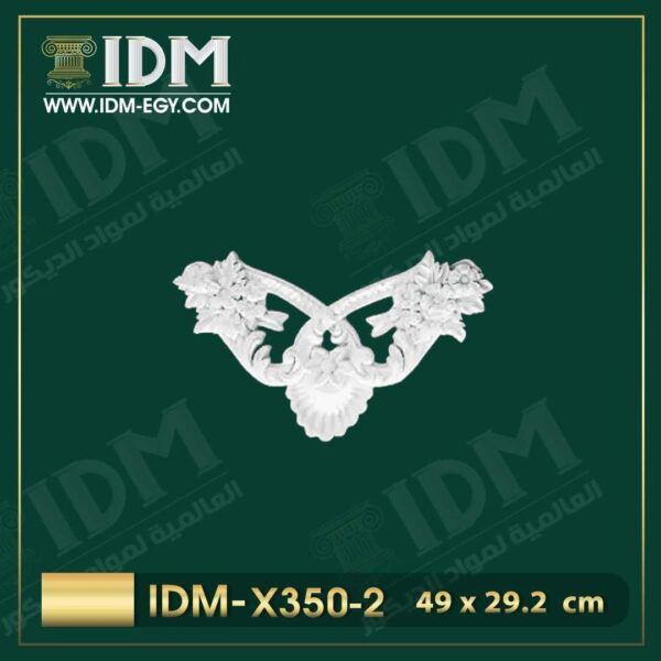 IDM-X350-2