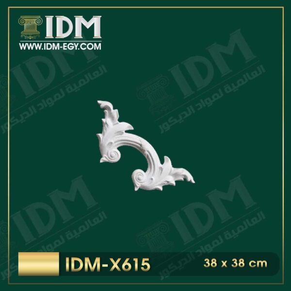 IDM-X615