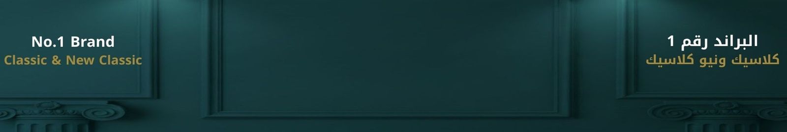 اشترى من المصنع مباشر قارن بين سعر متر كرانيش وبانوهات فيوتك من انتاج مصنع فيوتك idm