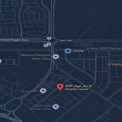 اماكن بيع كرانيش فيوتك فى التجمع مصنع idm للديكور