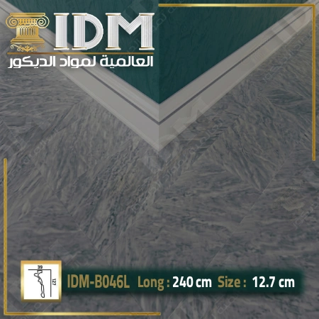 وزر ليد فيوتك IDM الأصلي قبل تركيب شريط الإضاءة - تصميم مودرن بديل الوزر التقليدي