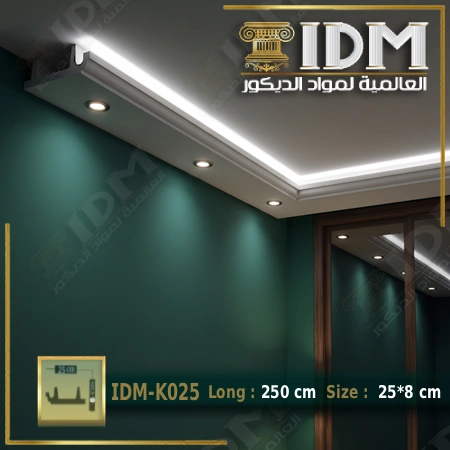 اشترى من المصنع مباشر توريد وتركيب كرانيش فيوتك سبوت لايت المودرن من إنتاج مصنع IDM للأسقف.